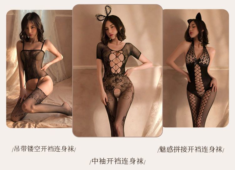 Sy情趣内衣性感火辣调情睡衣床上激情午夜魅力连体开裆免脱制服详情6