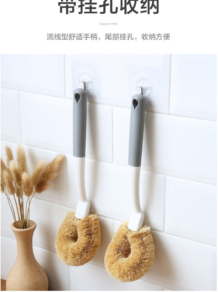 椰棕刷不沾油锅刷厨房椰棕刷洗锅刷子家用去污长柄不伤锅刷子批发详情8