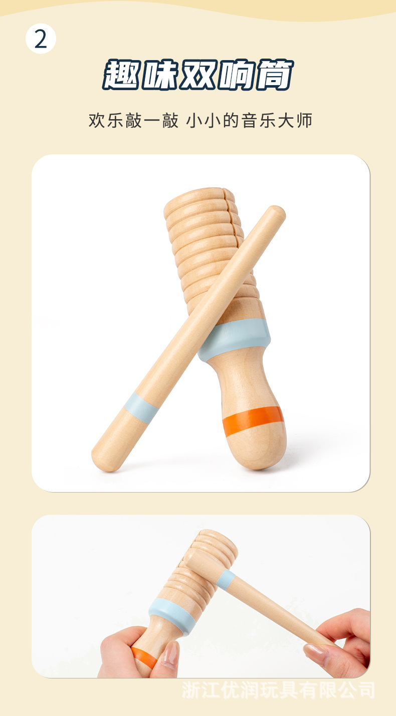 跨境奥尔夫乐器套装3-6岁蒙氏早教礼物0-3木质教具幼儿园音乐玩具详情6