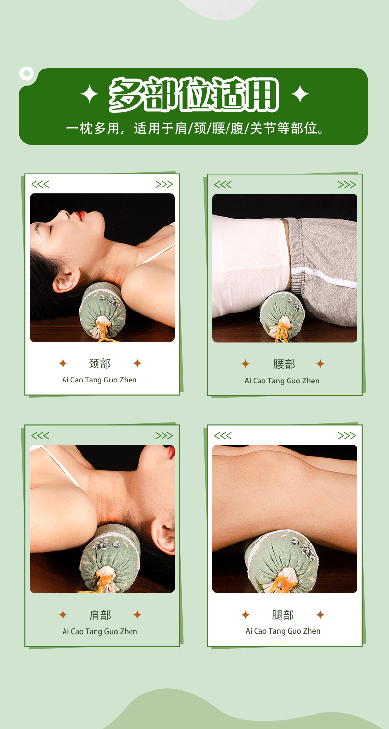 Mugwort cylindrical neck pillow, candy pillow, neck protection mugwort pillow, household neck electric heating pillow manufacturer wholesale pic 8