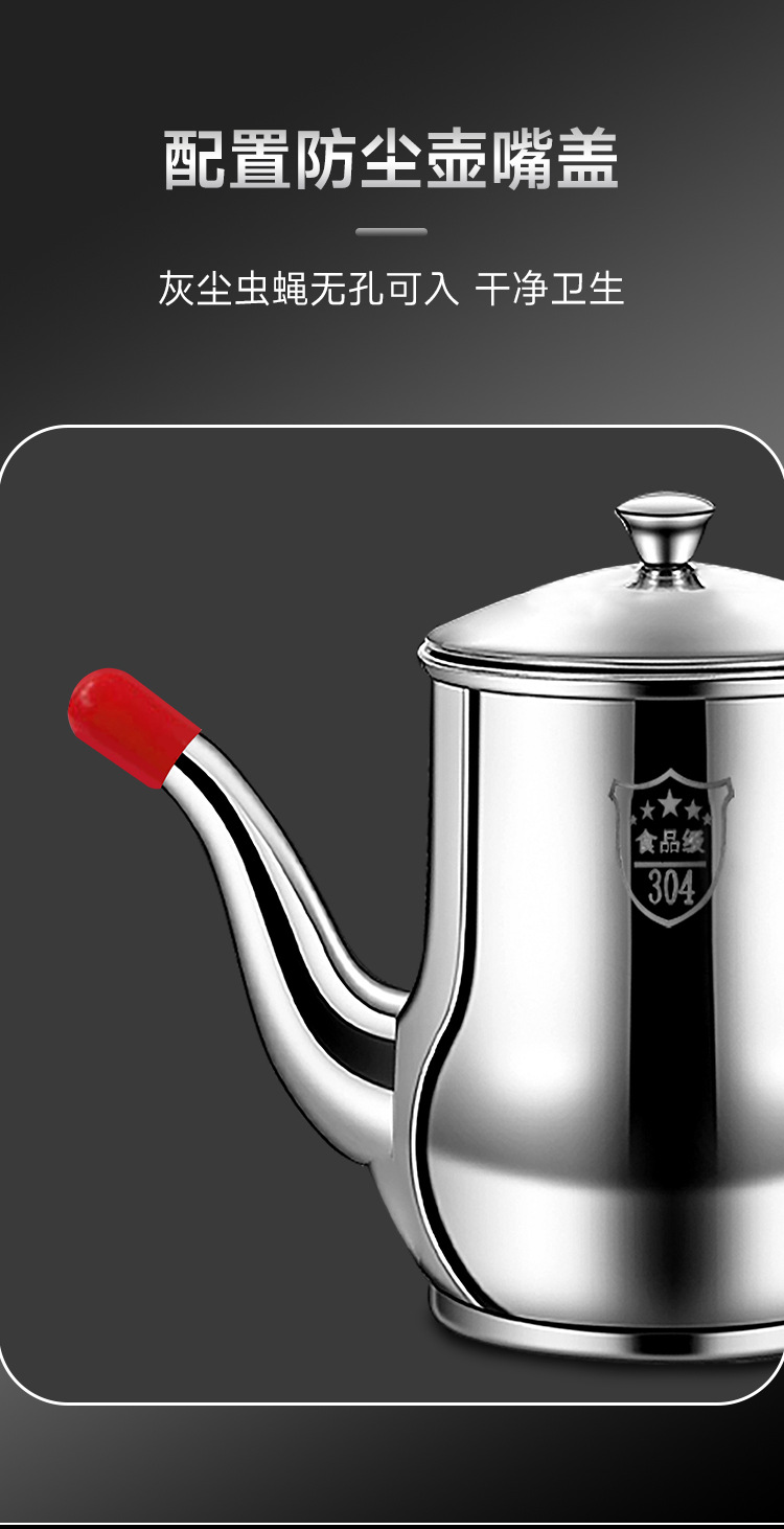 Filter screen oil pot, leak-proof stainless steel household kitchen oil tank, extra thick wine pot, Anshi pot, oil pouring bottle, seasoning bottle and can pic 9