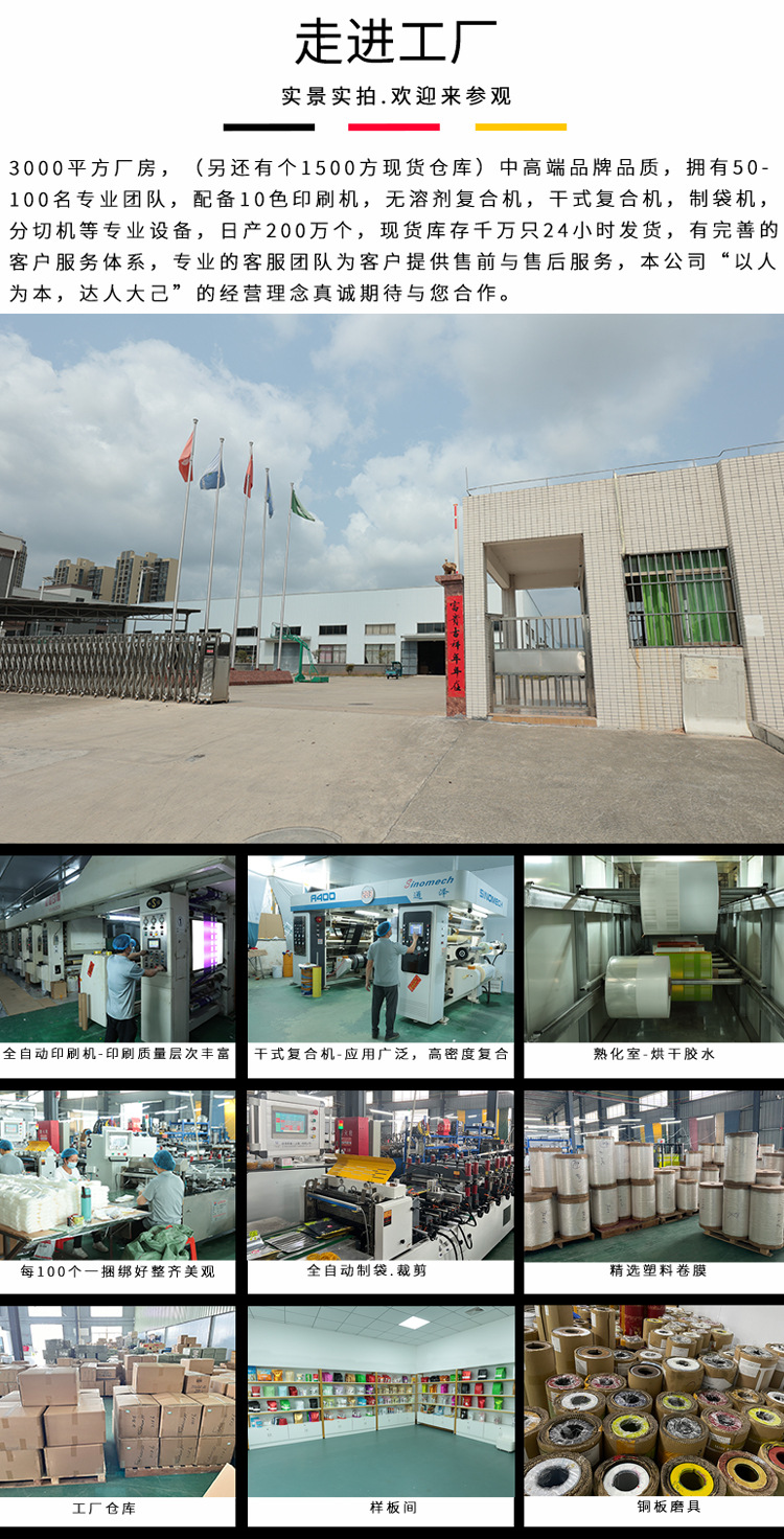 珠光膜阴阳骨袋半透明自封袋塑料袋数据线饰品包装袋白色珠光袋详情14