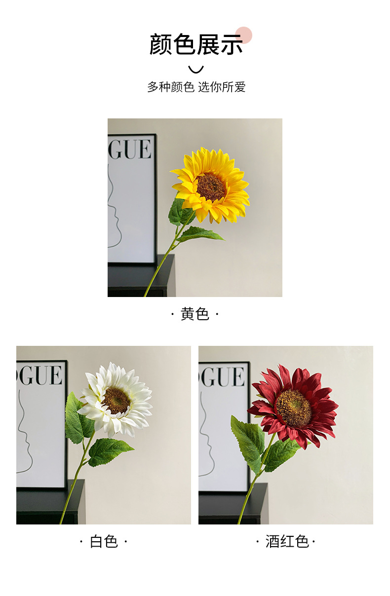 向日葵仿真花假花摆设客厅家居餐桌装饰摆件干花塑料花束插花花艺详情5