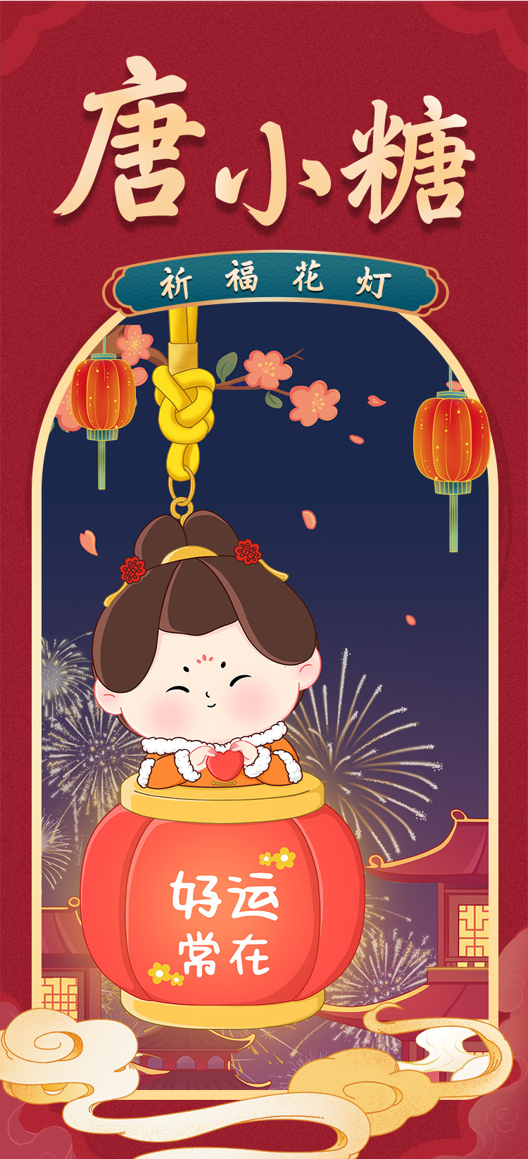 唐小糖花灯唐仕女西安可爱车载挂件小灯笼娃娃好运摆件小礼品详情3