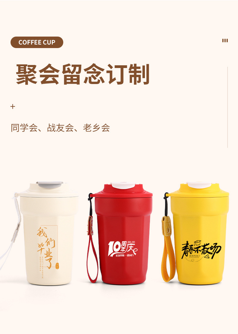 高颜值316不锈钢八角咖啡杯户外便携带提绳随手杯双层真空保温杯详情4