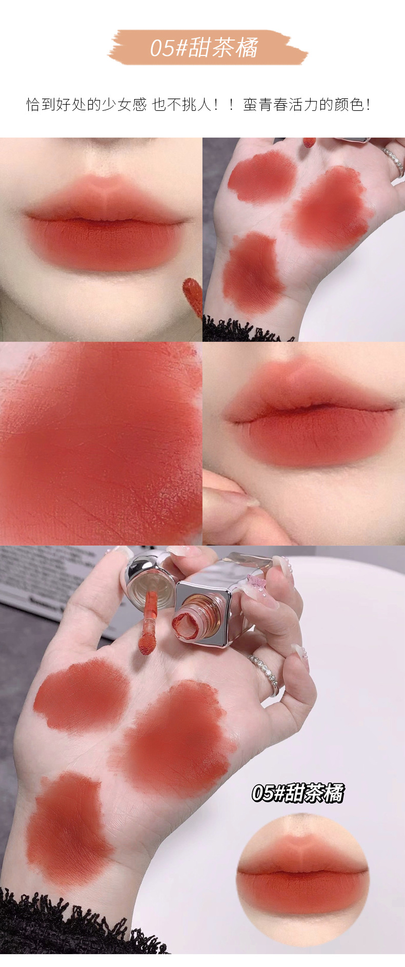 Gege bear Goge Little Bear Soft Nude Mist Velvet Lip gloss matte finish waterproof and not easy to stick to the rim red pic 11