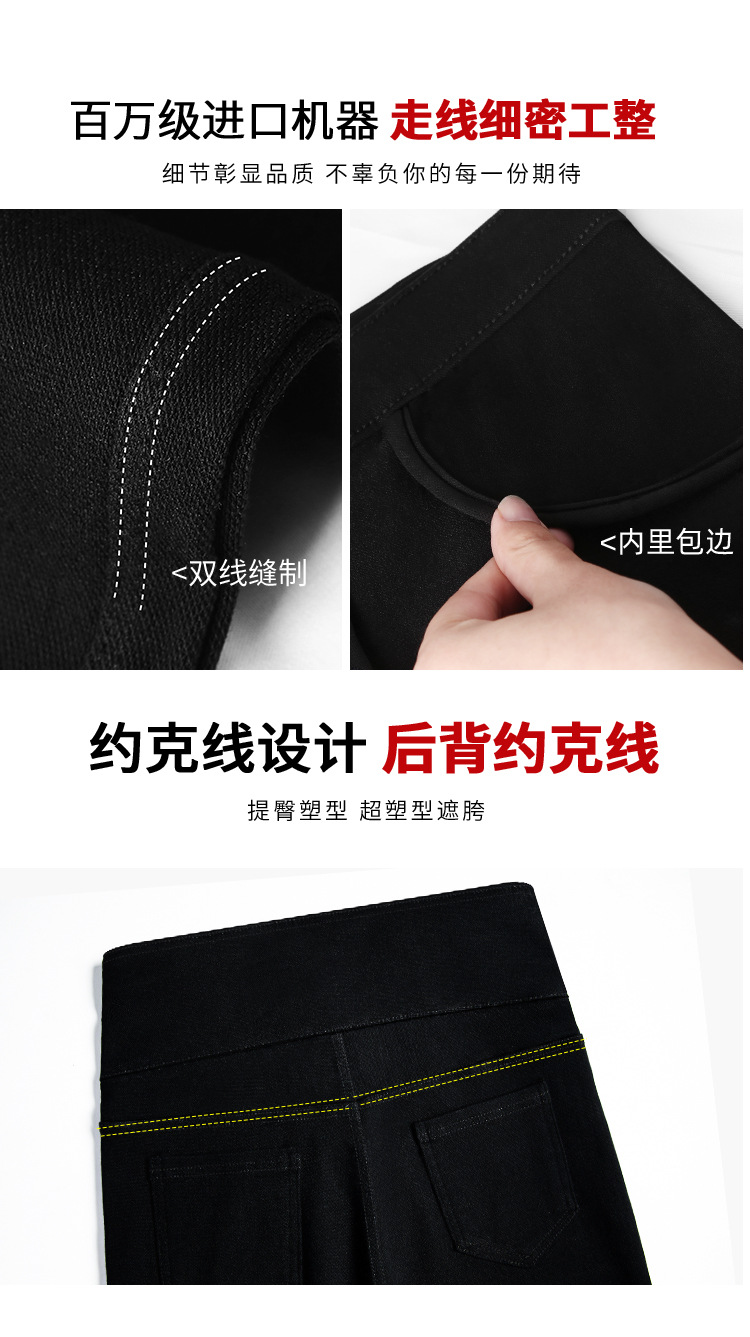打底裤女外穿春秋款薄款高腰显瘦紧身弹力修身铅笔小脚百搭小黑裤详情19