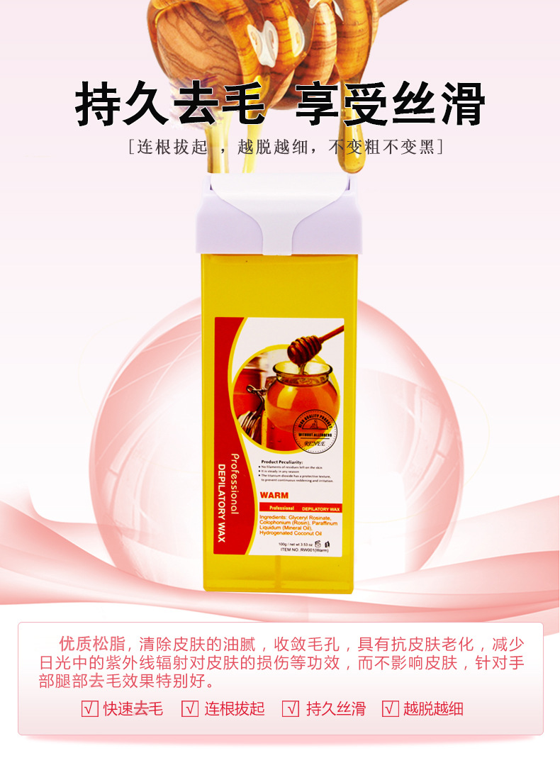 Cross-border 100g beauty and body care special hair removal wax available in multiple colors. Wholesale of hair removal wax pic 3