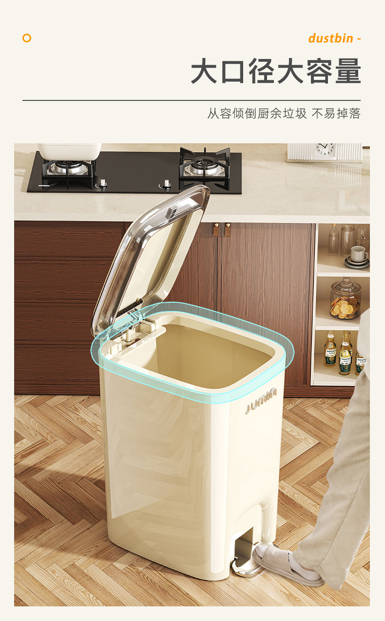 严选家用垃圾桶卫生间厕所带盖脚踏式客厅厨房垃圾宿舍客厅纸篓详情6