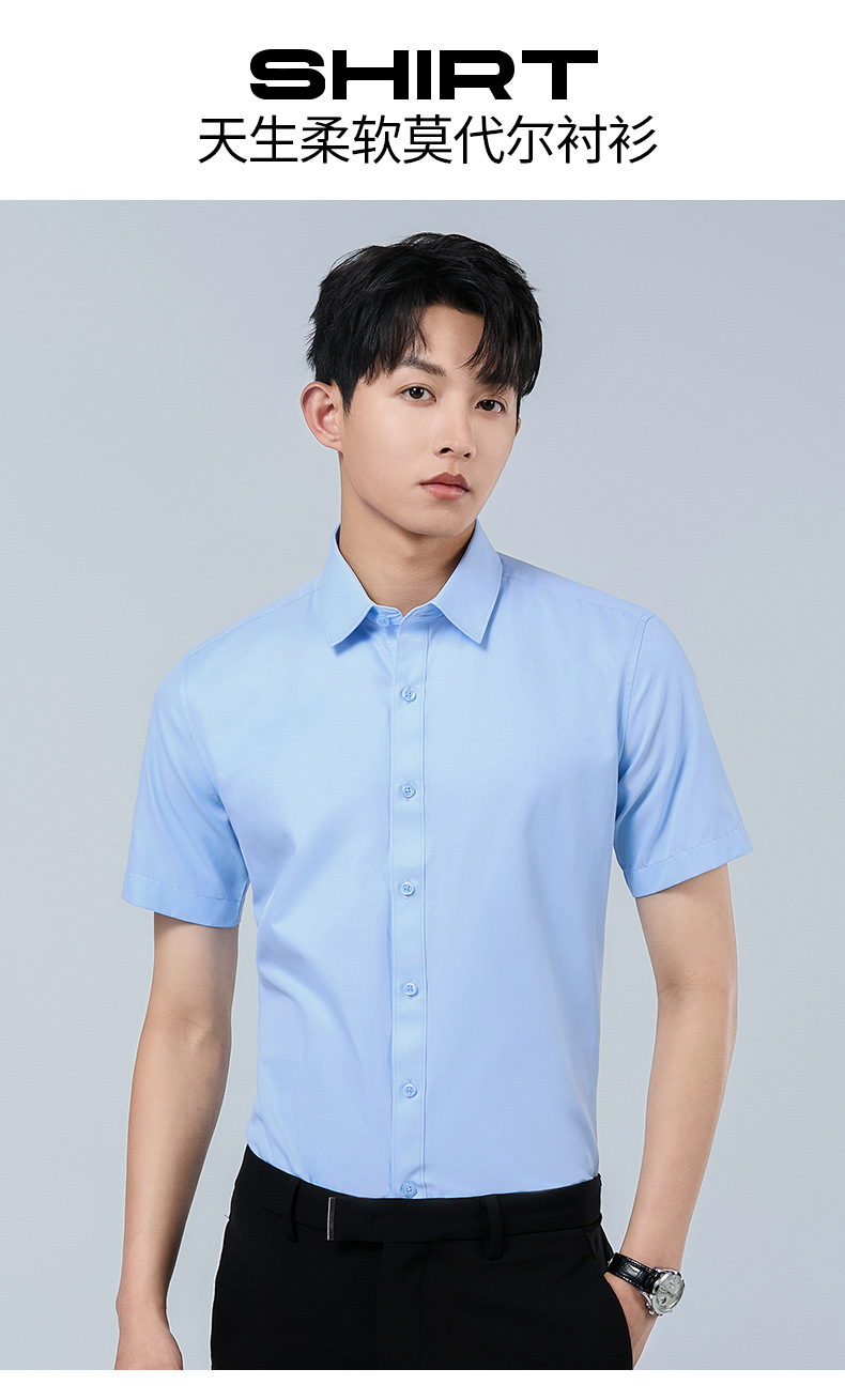 Modal short-sleeved shirt for men, summer stretch wrinkle-free business casual top, new summer commuter shirt pic 1