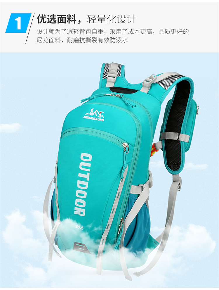 户外登山包休闲大容量多功能骑行包透气轻盈便携男女同款双肩包详情7