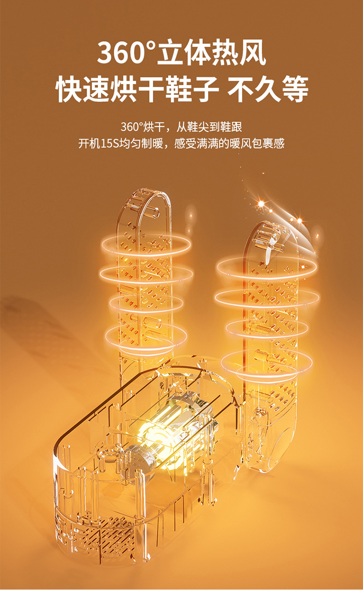新款鞋子烘干机可折叠烘鞋器家用紫光除臭杀菌智能定时干鞋器跨境详情5