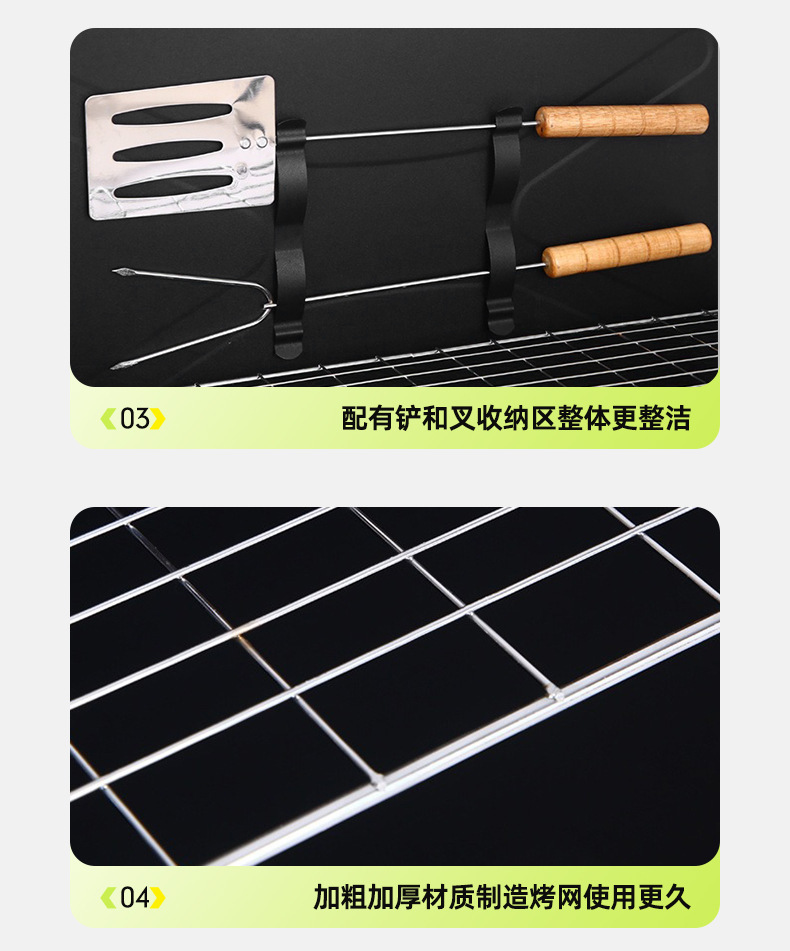 跨境热销户外折叠烧烤炉自带烧烤工具箱式烤炉烧烤架地摊烧烤架详情3