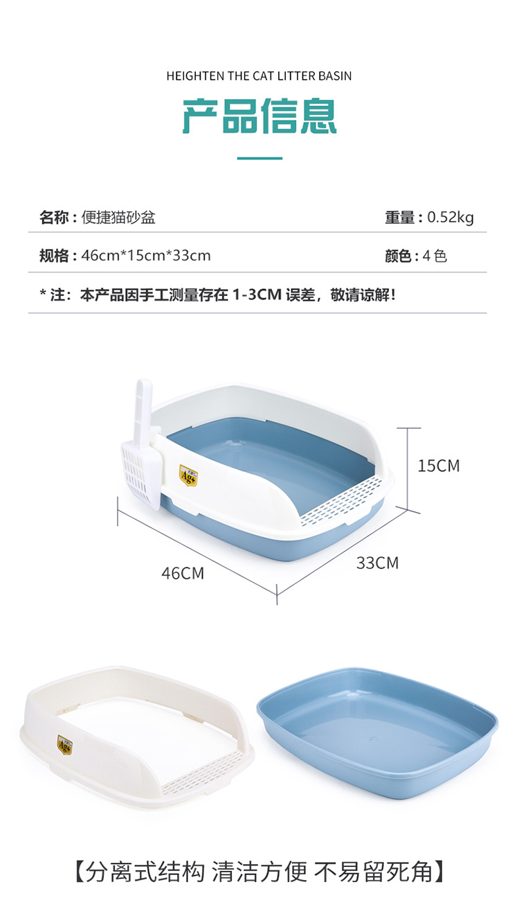 Thickened pedal cat toilet, semi-enclosed cat litter box, cat pet supplies, anti-splash, detachable and washable cat litter basin wholesale pic 9
