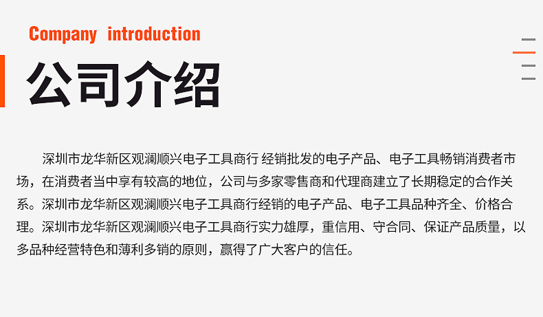 内页1_18