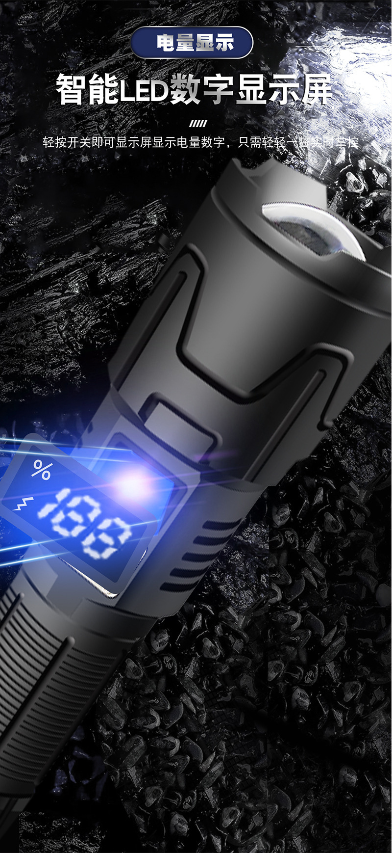 New white laser high-power Type-C charging outdoor zoom long-range screen display LED flashlight pic 11