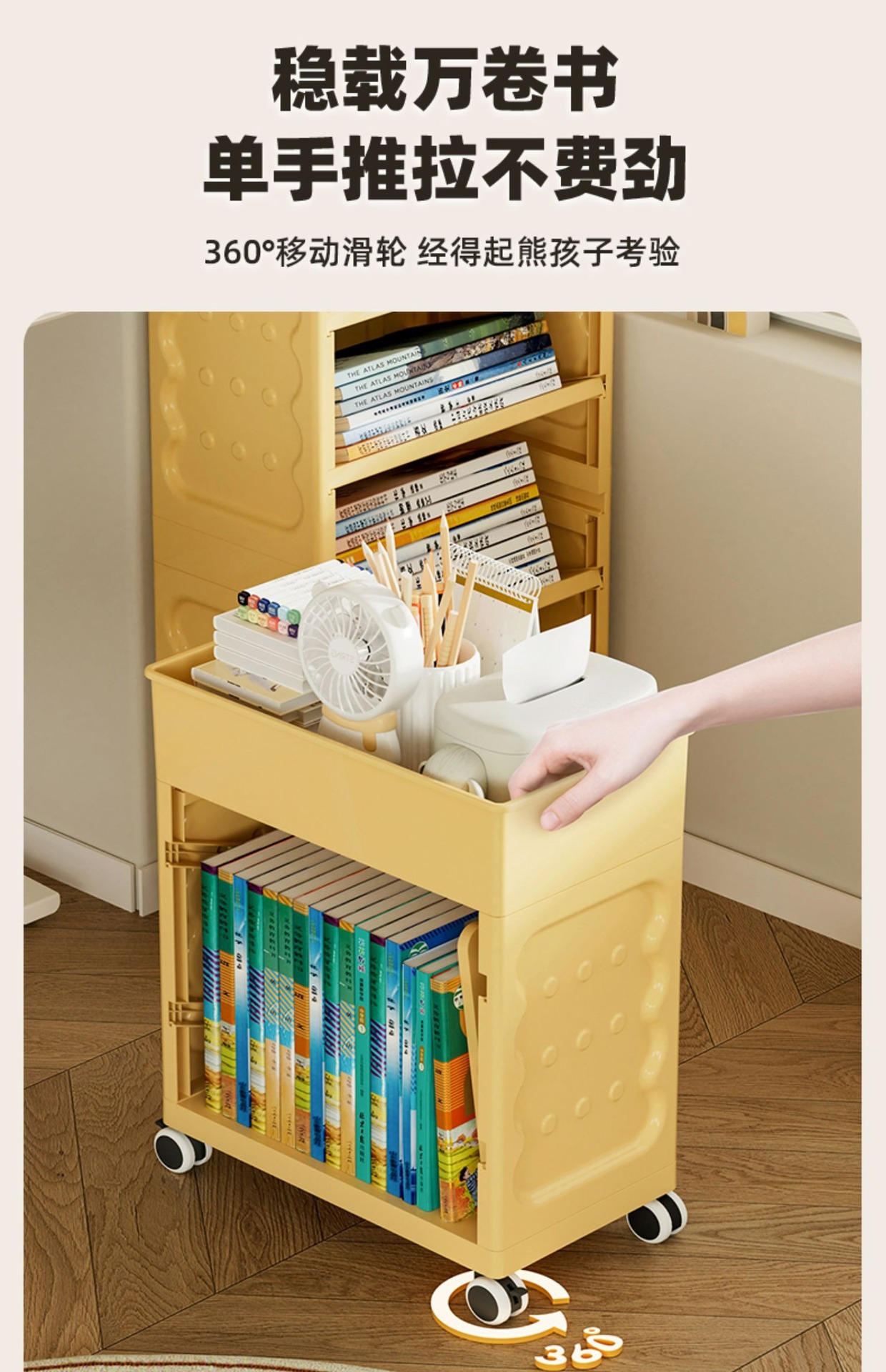 也雅书包置物架学生办公室收纳小推车带轮书架可动学生办公室批发详情12