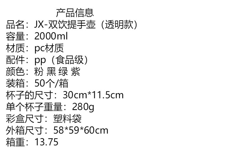 水杯大容量户外运动水壶高颜值太空杯夏季耐高温健身吸管杯子批发详情5