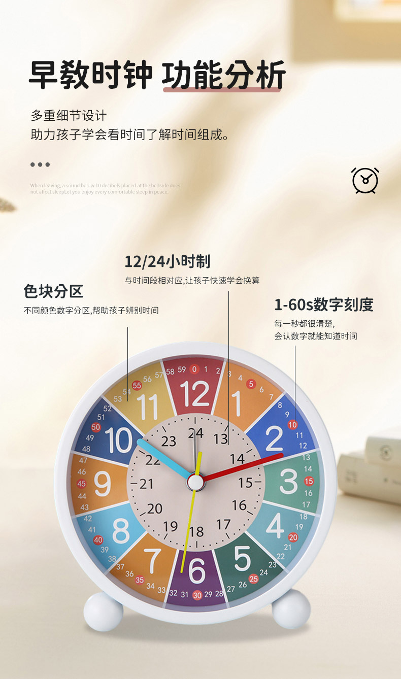儿童早教金属小闹钟学生充电静音桌面台钟卡通夜光钟表闹铃批发详情5