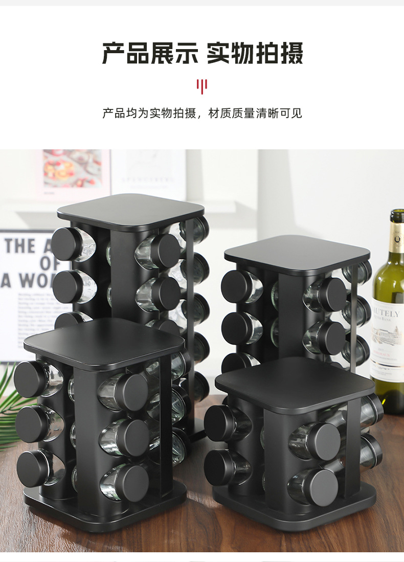 免打孔旋转调料架厨房专用360度转盘台面调料瓶收纳架置物架批发详情15