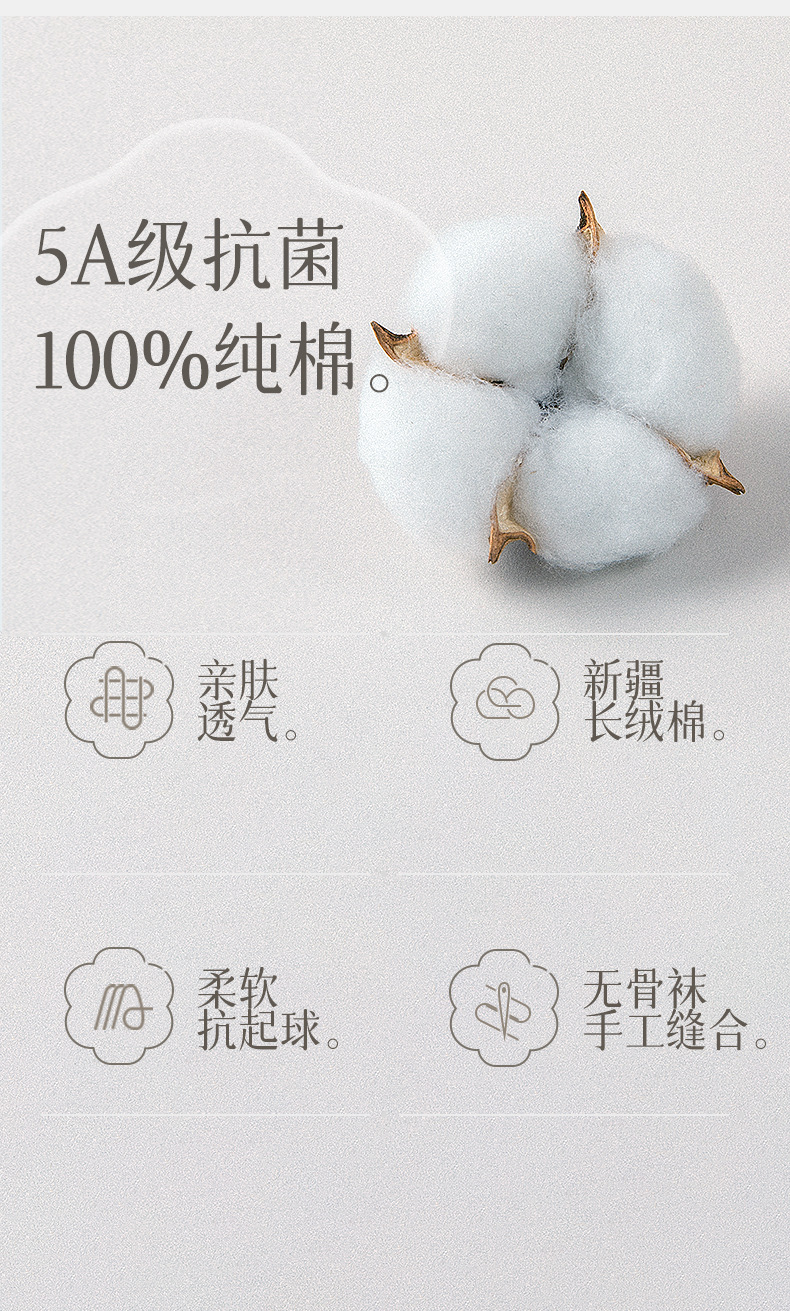 春秋款女士纯棉中筒袜 吸汗透气无骨棉袜 夏季薄款月子袜 运动休闲长袜 女士舒适棉质长筒袜详情2