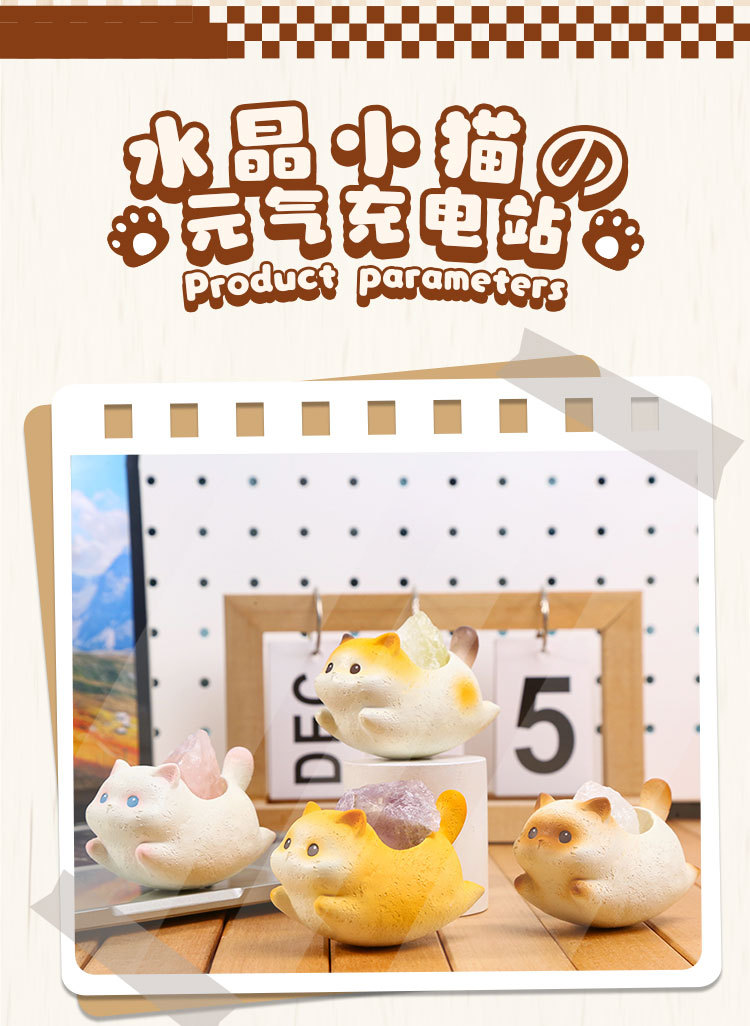 猫猫摇摇乐水晶摆件居家客厅桌面装饰树脂工艺品卡通可爱树脂摆件详情10