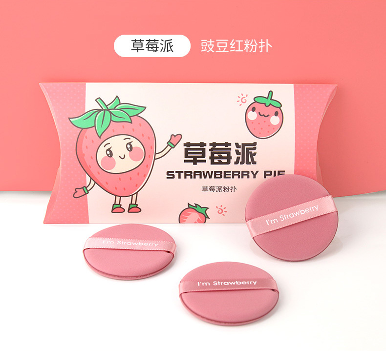 Air cushion powder puff for beauty, egg powder puff for both dry and wet use, egg yolk pie, pineapple pie, dry and wet dual-purpose makeup powder puff pic 15