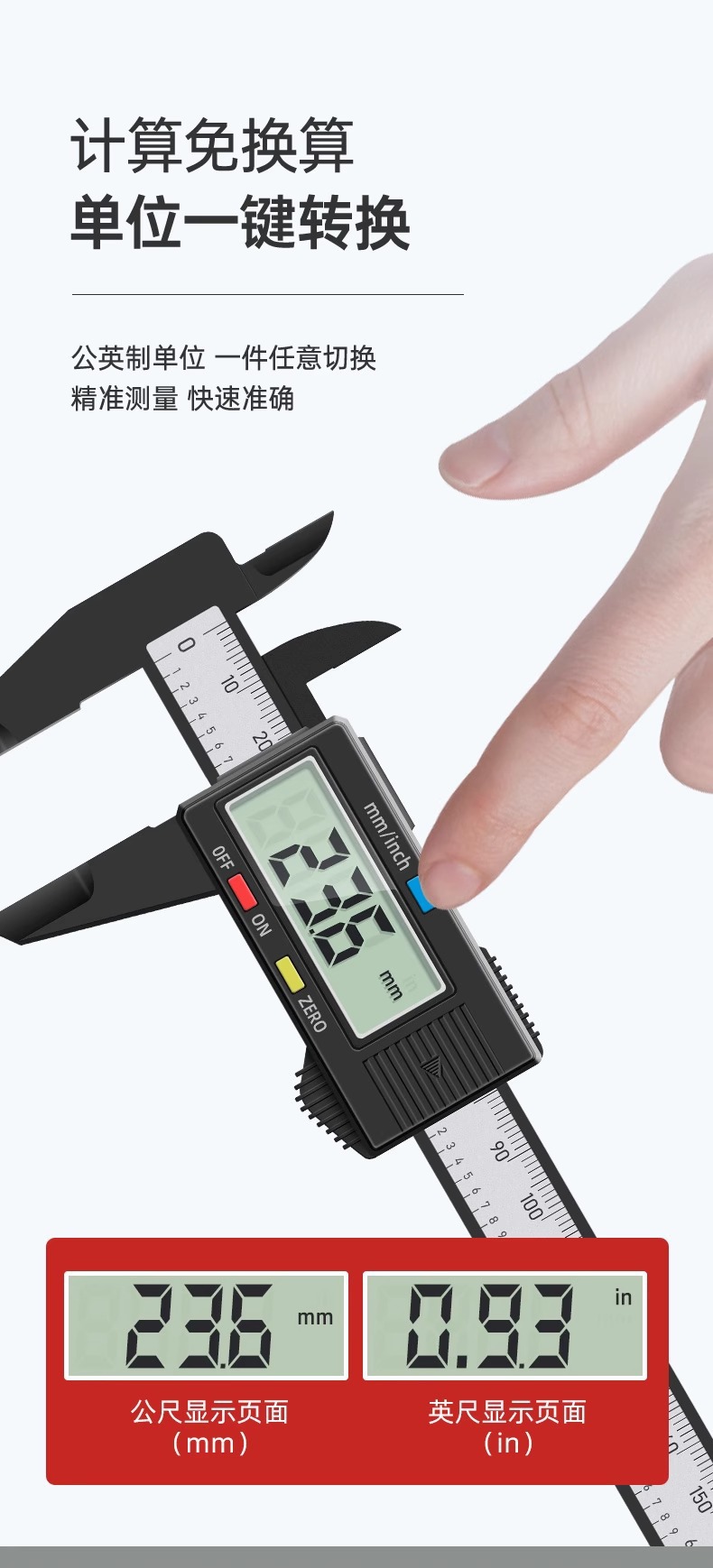 Ruler, electronic stationery, jewelry, small vernier caliper, household measuring gauge, caliper display, digital card, oil, plastic pic 7