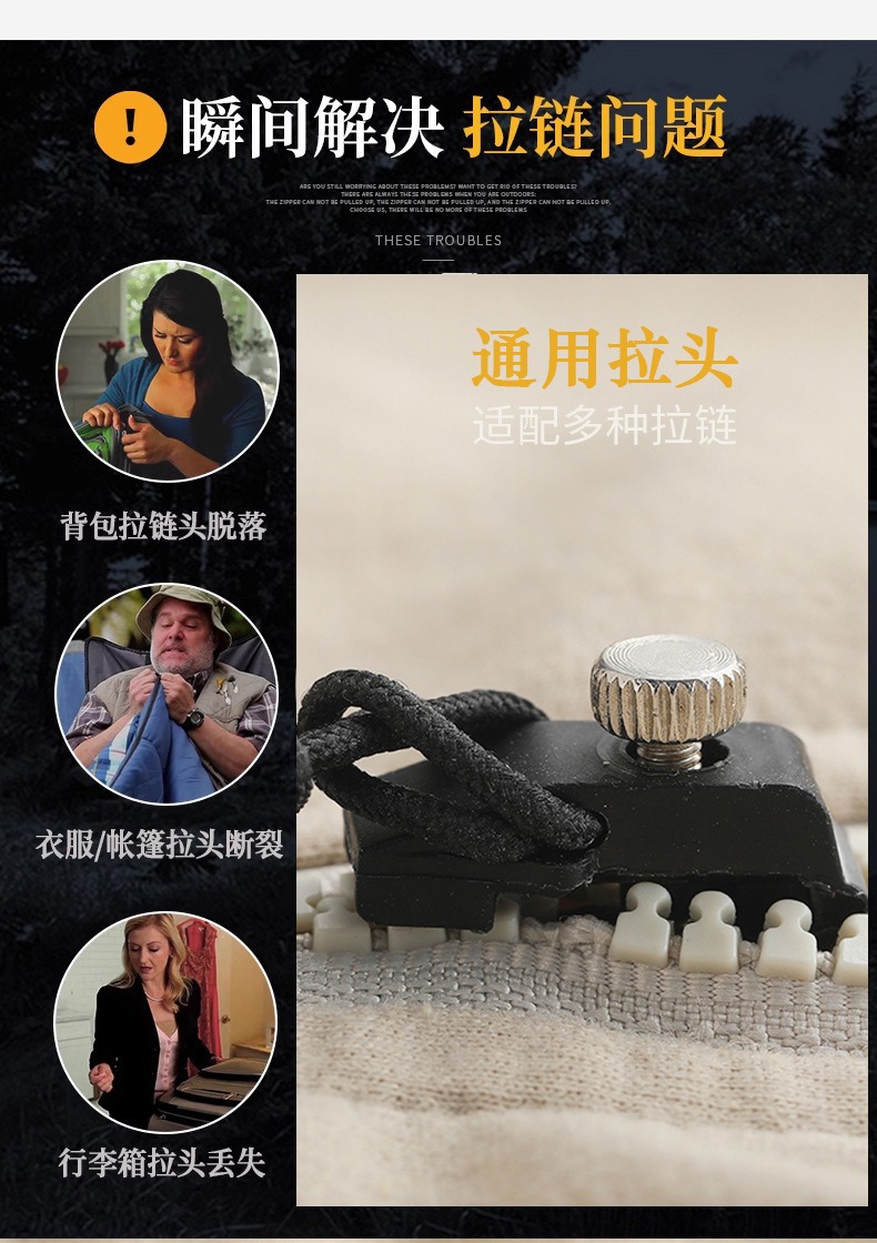 Universal replaceable metal zipper accessories, zipper repairers, back bags, coats, clothes, tool-free detachable zipper pulls pic 3
