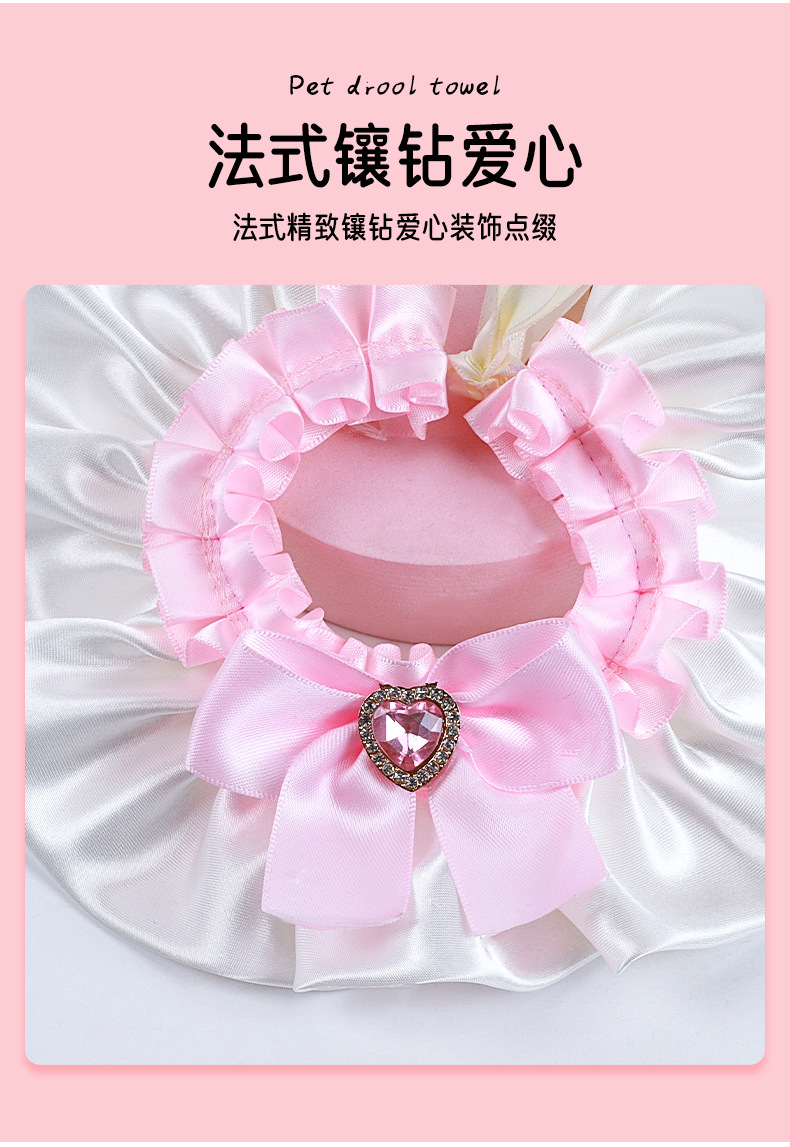 宠物口水巾蝴蝶结猫咪围脖蕾丝蝴蝶结款小猫口水巾项圈宠物围巾详情7