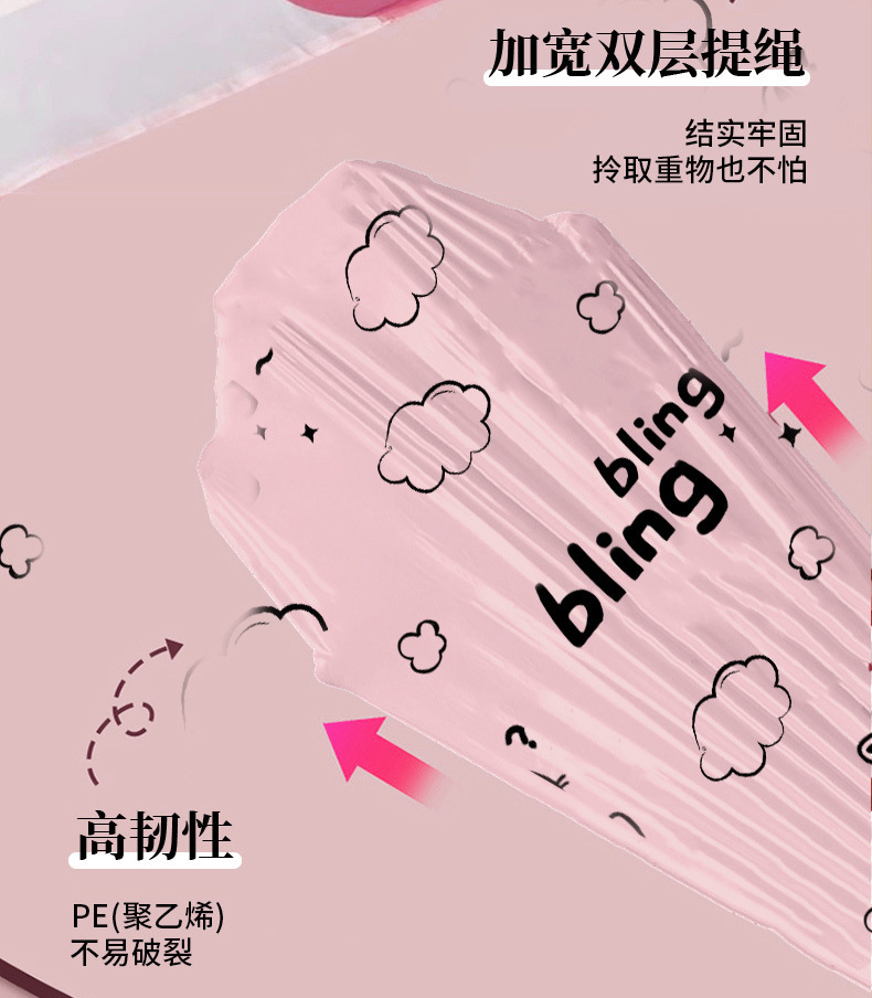 New point-breaking household high-appearance-level drawstring garbage bag, kitchen and bathroom drawstring printed plastic bag F pic 5