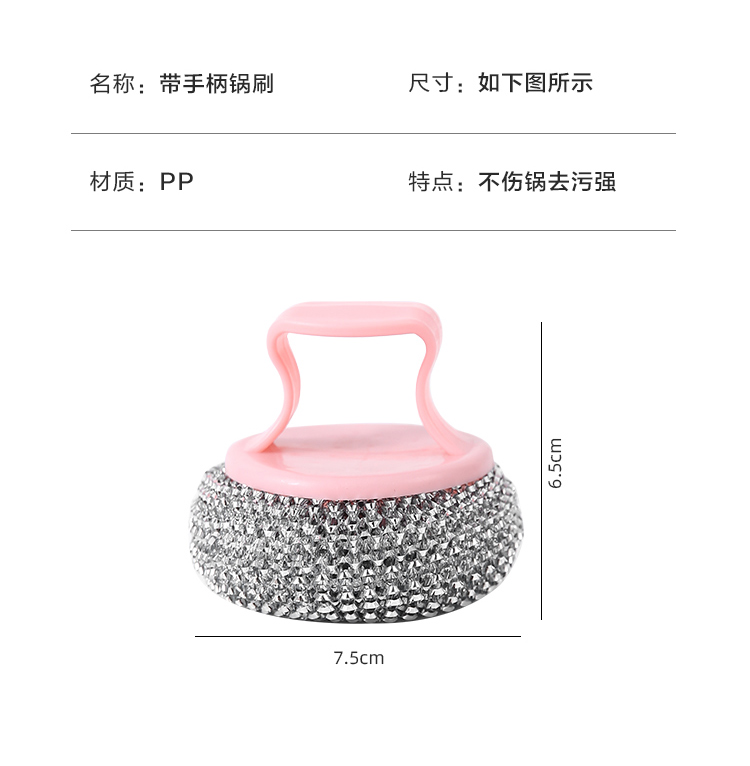 厨房长柄洗锅刷洗碗清洁刷子家用大号不锈钢钢丝球洗碗锅刷锅详情9