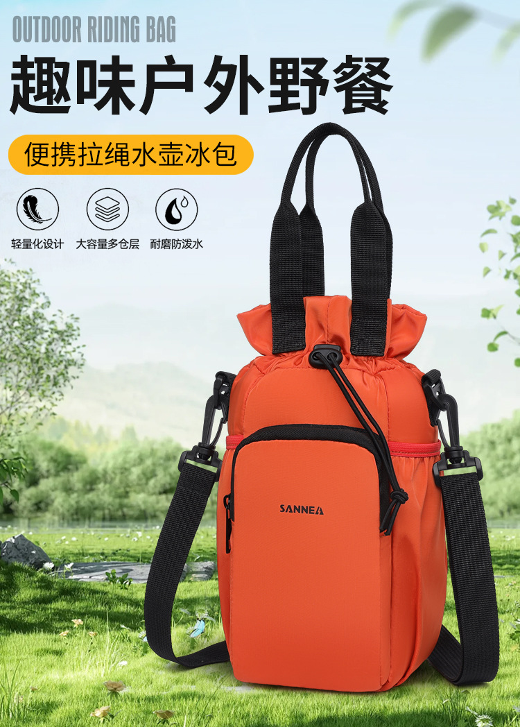 三能跨境保温杯套单肩通用斜挎多功能束口水壶袋保温杯套户外冰包详情9