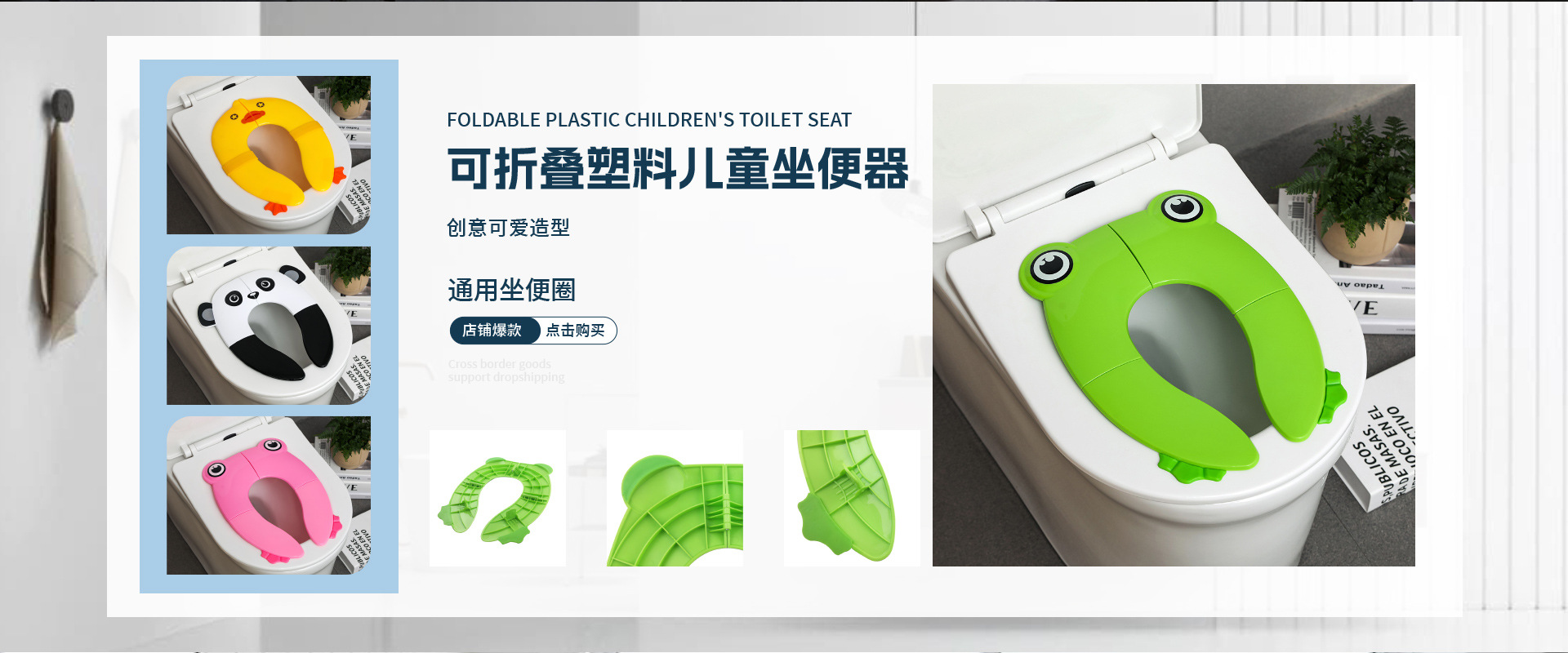 家用儿童马桶圈坐便器可折叠式马桶垫便携婴儿宝宝外出旅行坐便圈详情14