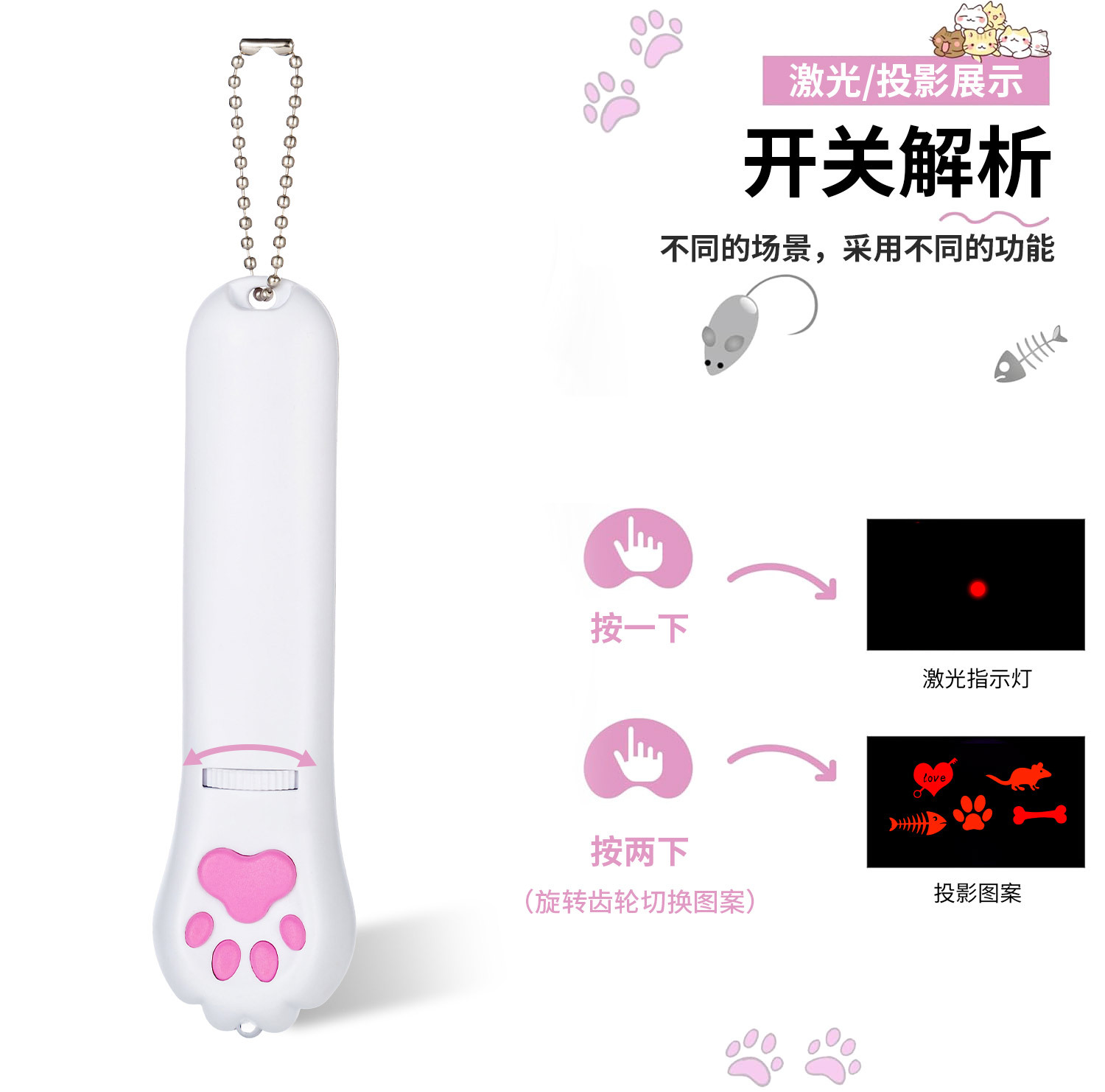 Cat laser pen, charging laser light, cat toy, little cat self-entertainment and boredom, cat infrared laser pen to play with cats pic 3