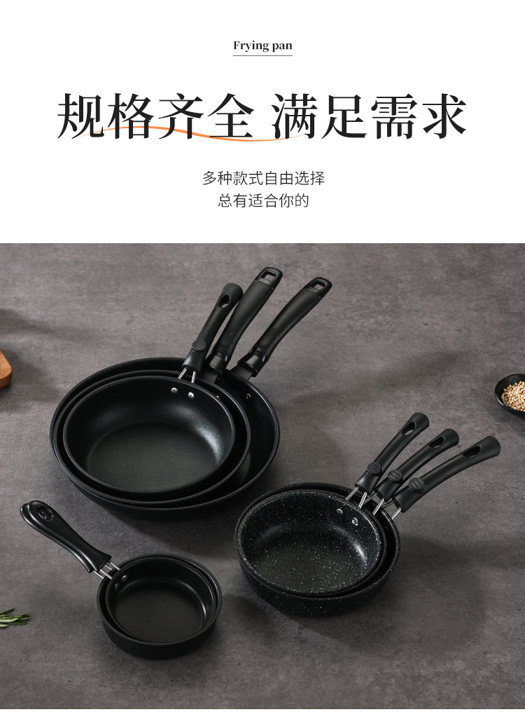 Tourmaline flat pan, non-stick pan, pancake and steak frying pan, household induction cooker, gas stove, egg frying pan, cross-border pic 10