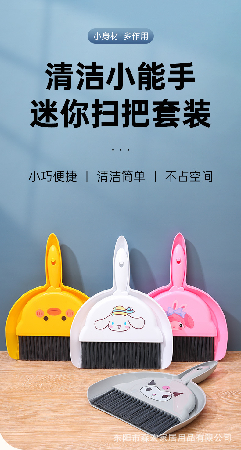 Desktop dustpan broom set, household car cleaning tools, broom, computer keyboard cleaning brush, sweeping and shovel set pic 3