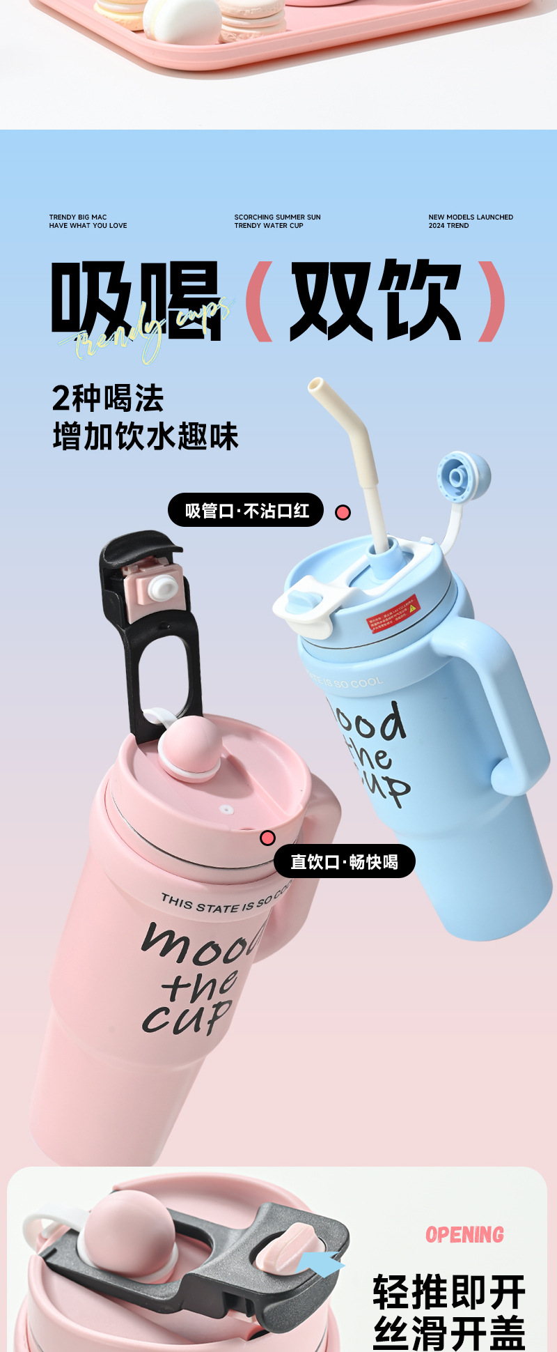 大容量汽车杯 巨无霸保温杯冰霸杯吸管杯子家用办公 把手保冷水杯详情5