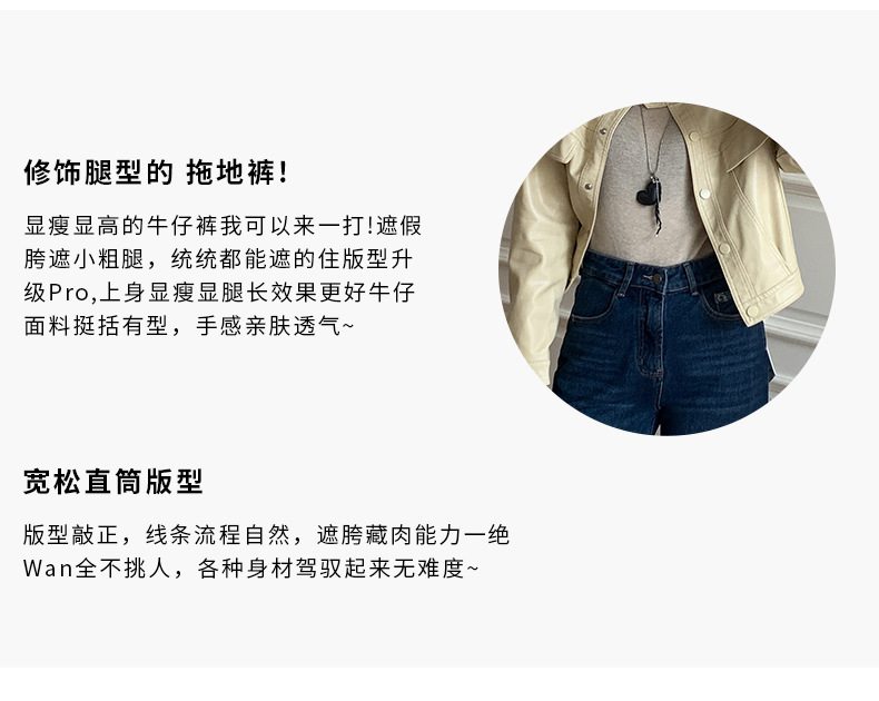 拉拉原色牛仔裤女L8038拖地裤2025秋季新款宽松直筒裤阔腿裤长裤详情2