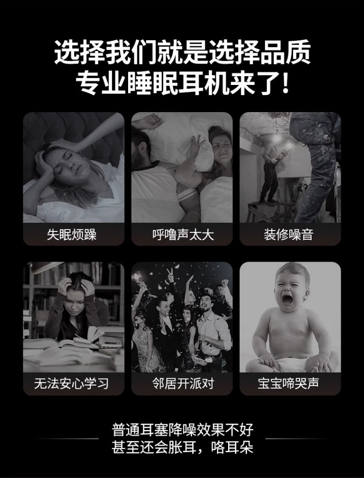 2025新款睡眠蓝牙耳机B13无线续航入耳式高音质上课隐形超薄降噪详情8