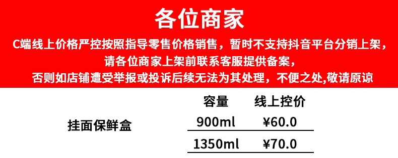 面条保鲜盒304不锈钢长方形真空密封盒面条盒冰箱挂面杂粮收纳盒详情1