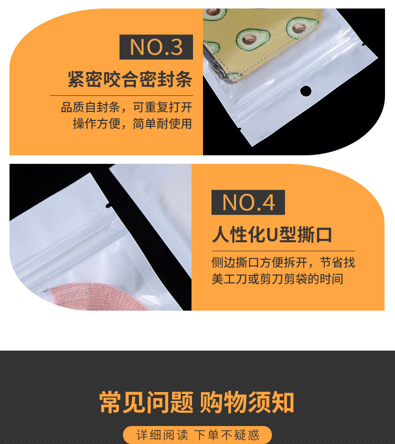 Tui niem phong semi-transparent phone case data cable plastic self-sealing bag pic 12