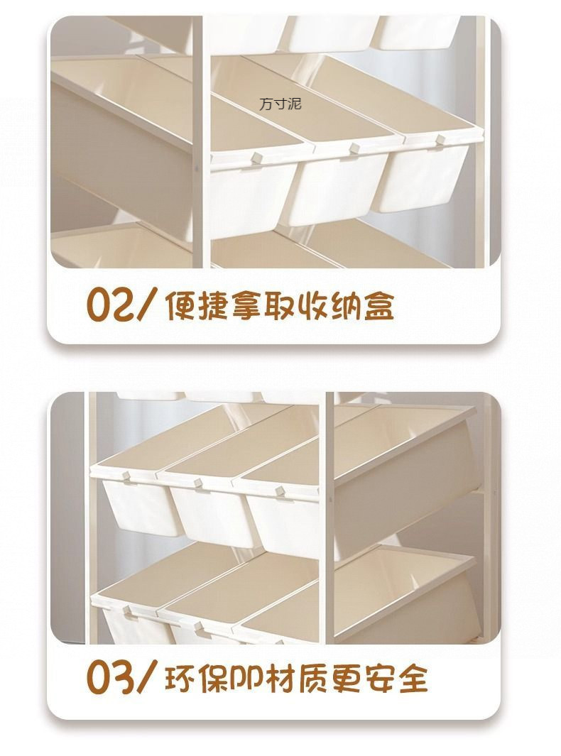 多层儿童玩具收纳架大容量置物架宝宝储物柜客厅收纳推车架子  详情14