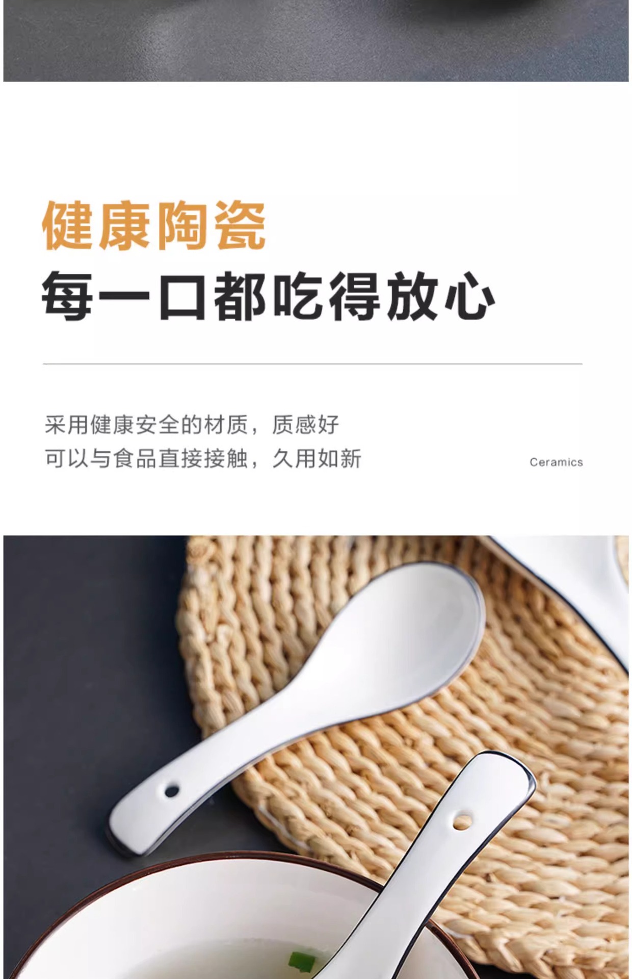 陶瓷勺子家用喝汤长柄汤匙调羹盛稀饭专用餐具勺粥勺厨房大号汤勺详情7