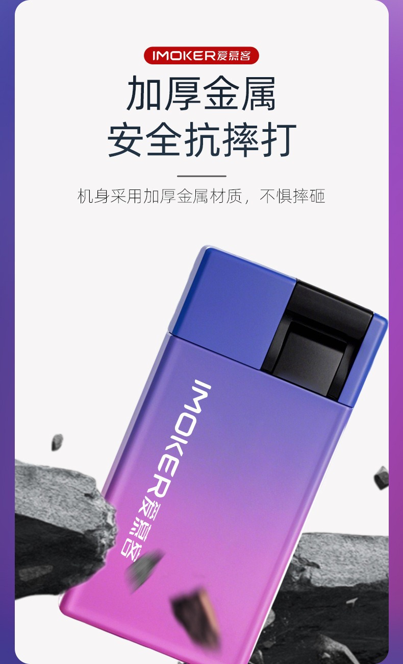 IMOKER爱慕客迷你充气打火机钥匙扣手电筒烟具礼物详情6