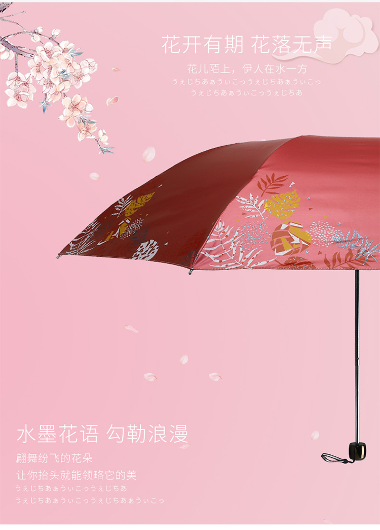 97N遮阳伞防晒防紫外线三折叠雨伞女神学生太阳伞晴雨详情4