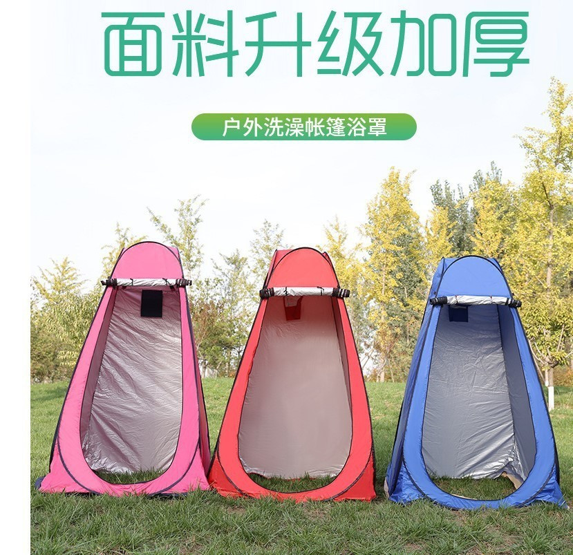 Outdoor changing tents, household rural bath tents, indoor warming special shower covers, mobile temporary toilets pic 8