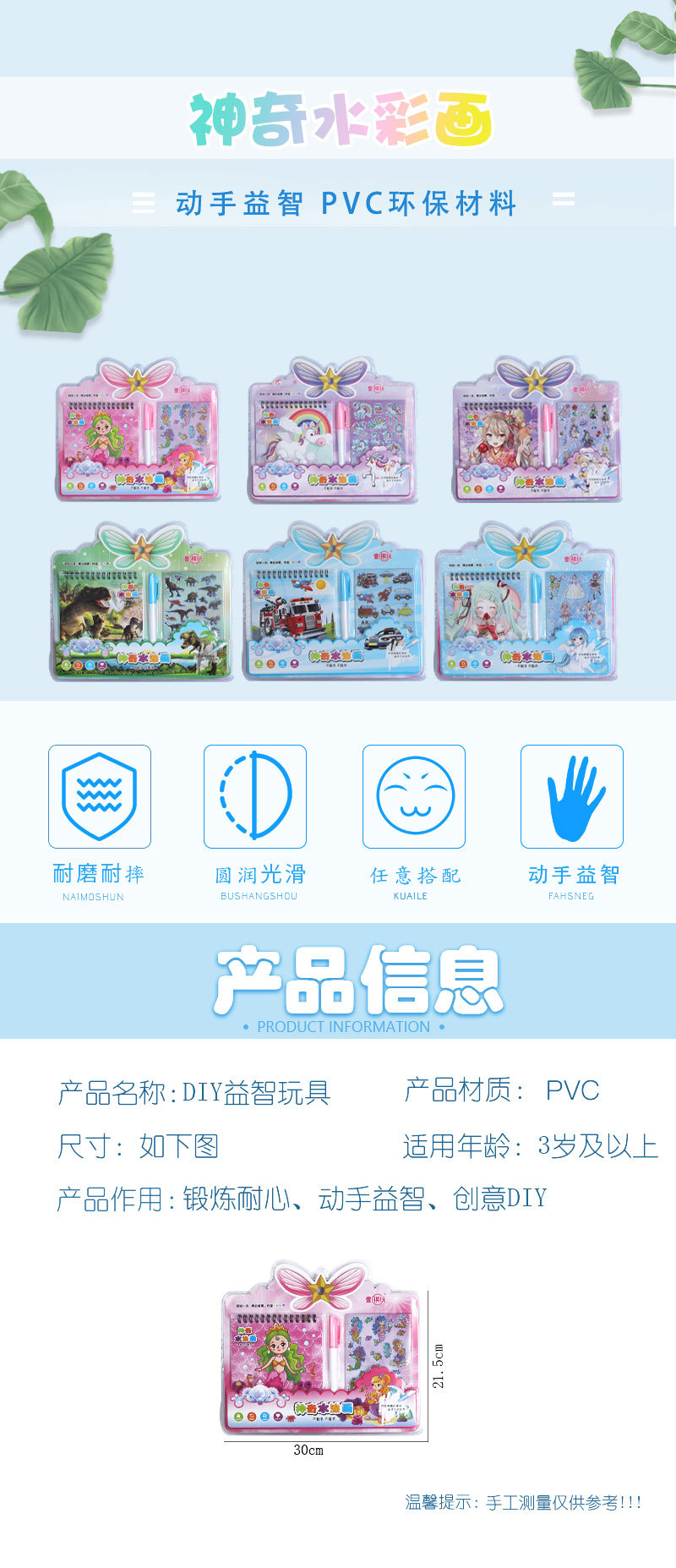 抖音热销儿童创意装扮玩具时尚彩妆套装美学培养潮流塑料玩具批发详情1