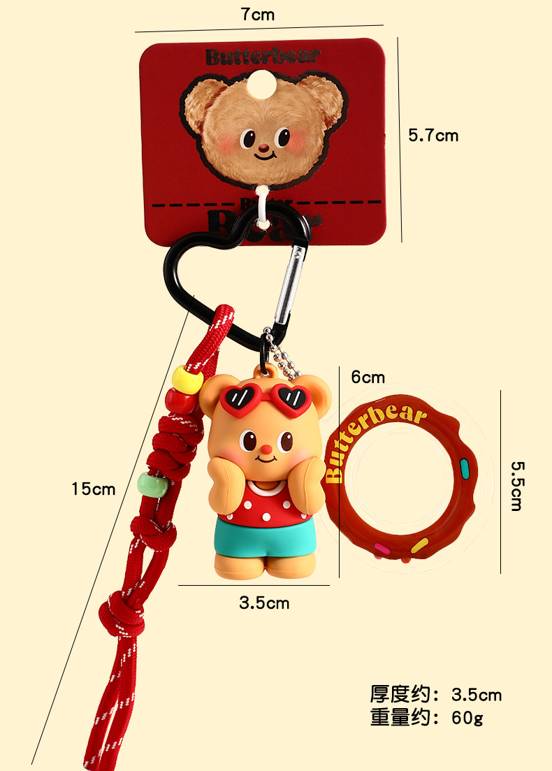 正版卡通黄油小熊炎炎假期系列钥匙扣挂件可爱钥匙扣书包配饰批发详情12