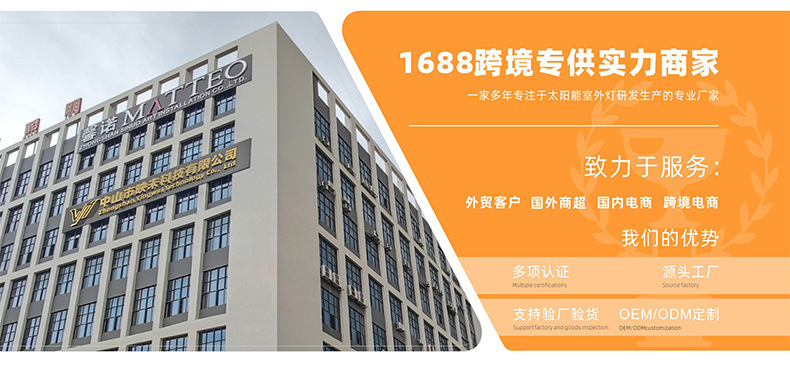 跨境火焰柱头灯户外太阳能灯防水小区别墅大门柱子灯围墙庭院灯详情1